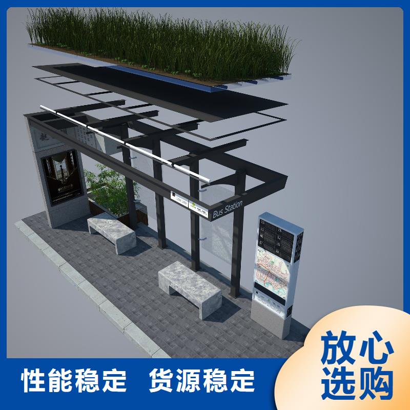 公交车公交站台解决方案