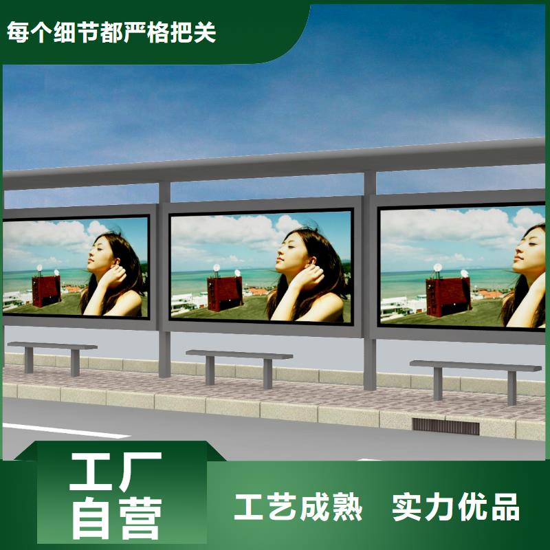 公交站台厂家价格公道