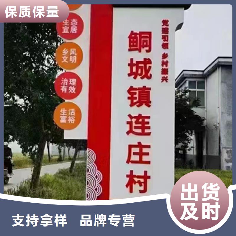 美丽乡村标识牌优惠报价