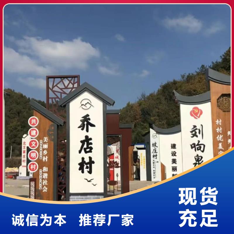 不锈钢乡村标识牌畅销全国