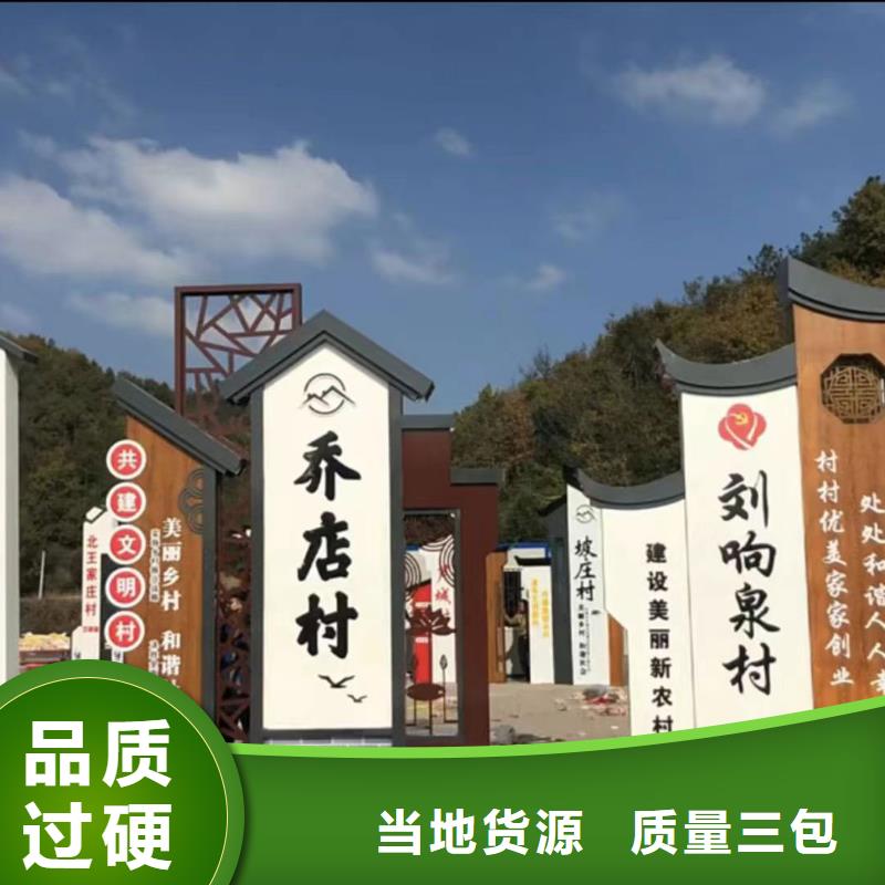 健康步道乡村标识牌直销价格