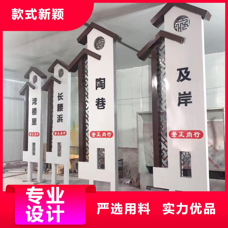 美丽乡村标识牌施工团队