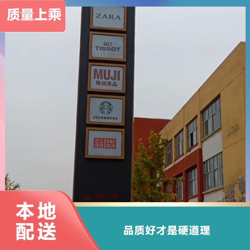 4S店精神堡垒标牌质量保证