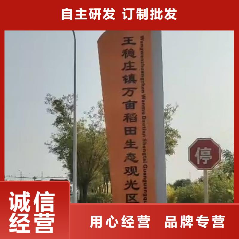 高端小区精神堡垒来样定制