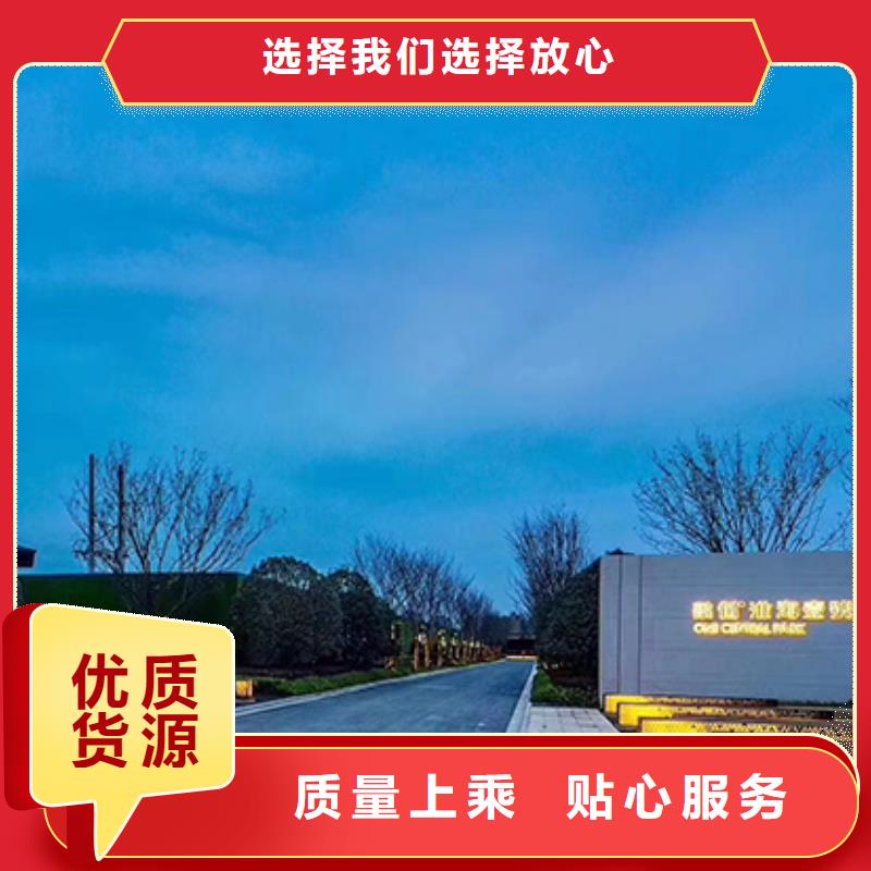 昌江县社区精神堡垒全国发货