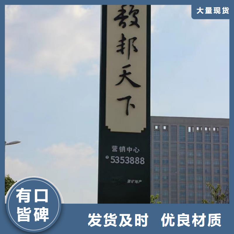 乡村精神堡垒质优价廉