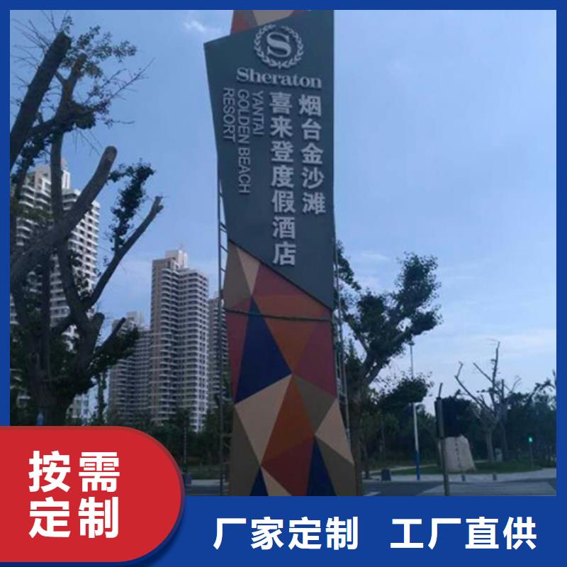 商场雕塑精神堡垒解决方案