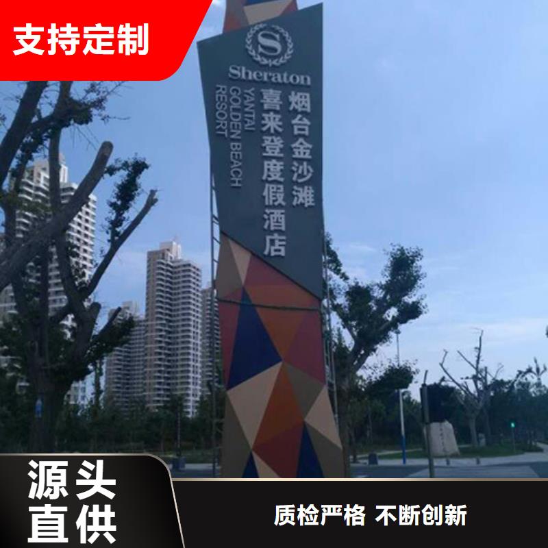 社区精神堡垒标牌畅销全国