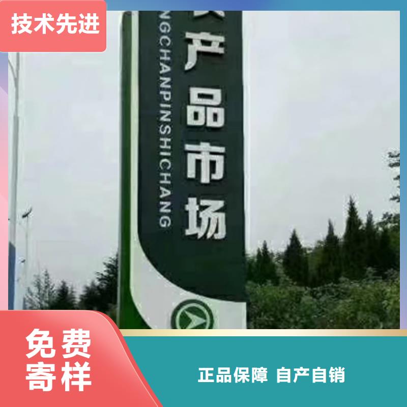 4S店精神堡垒标牌生产厂家