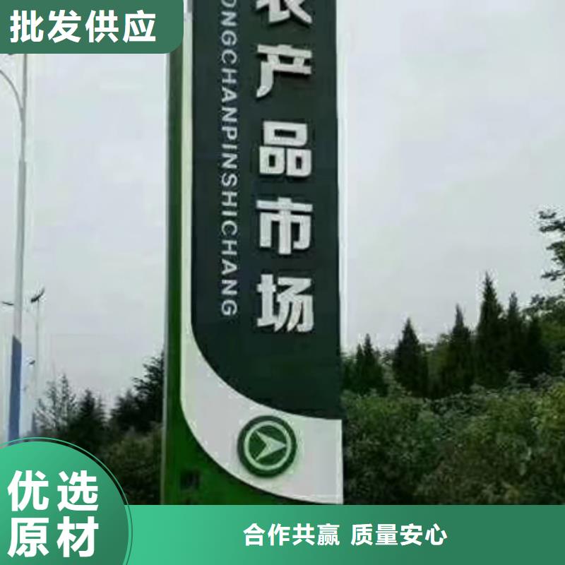 党建精神堡垒标牌质量保证