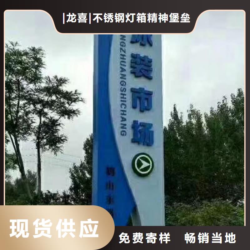 小区住宅精神堡垒质量保证