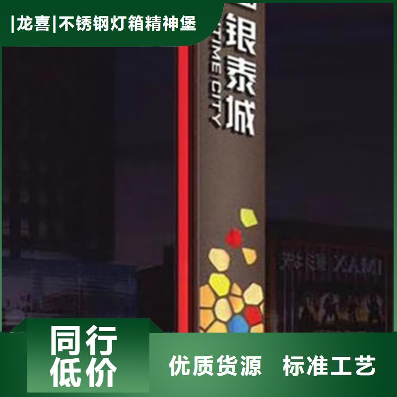 党建精神堡垒标牌质量保证