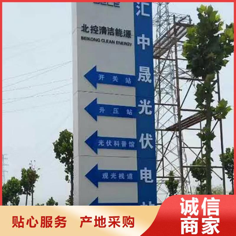 落地式精神堡垒施工团队