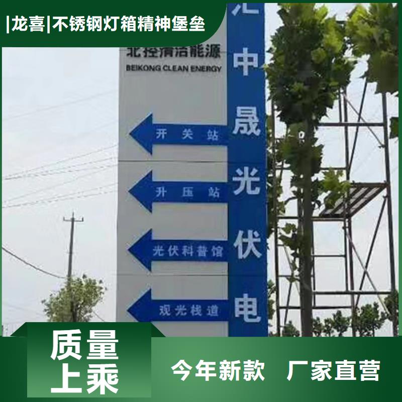 小区住宅精神堡垒生产厂家