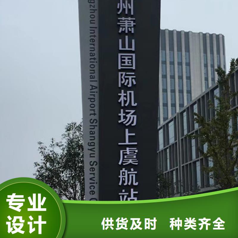 公园精神堡垒质量放心