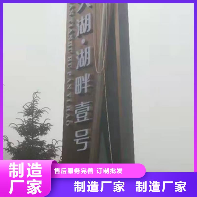 小区住宅精神堡垒畅销全国