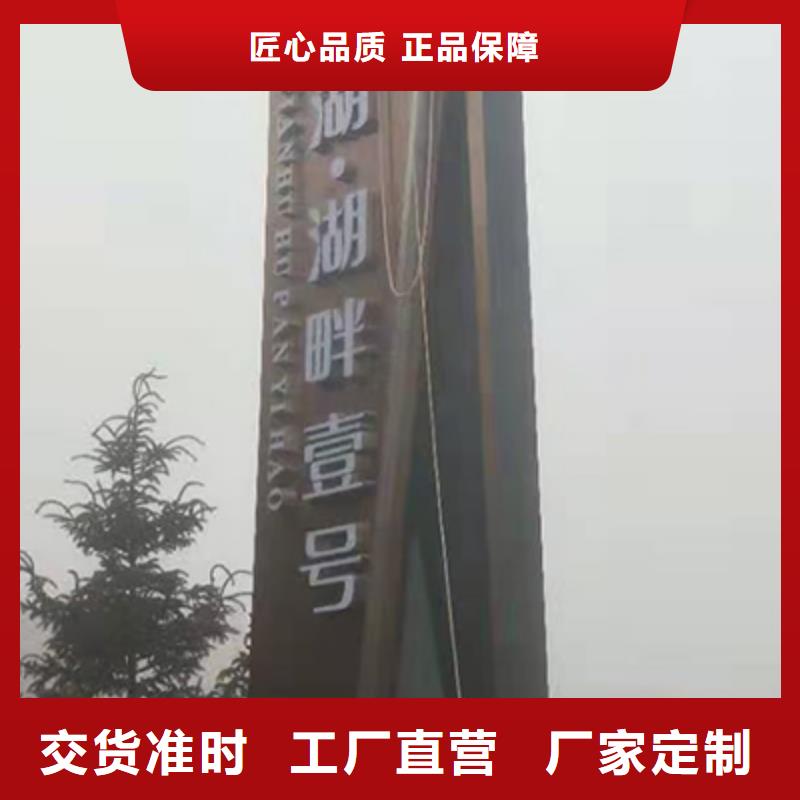 不锈钢精神堡垒全国发货