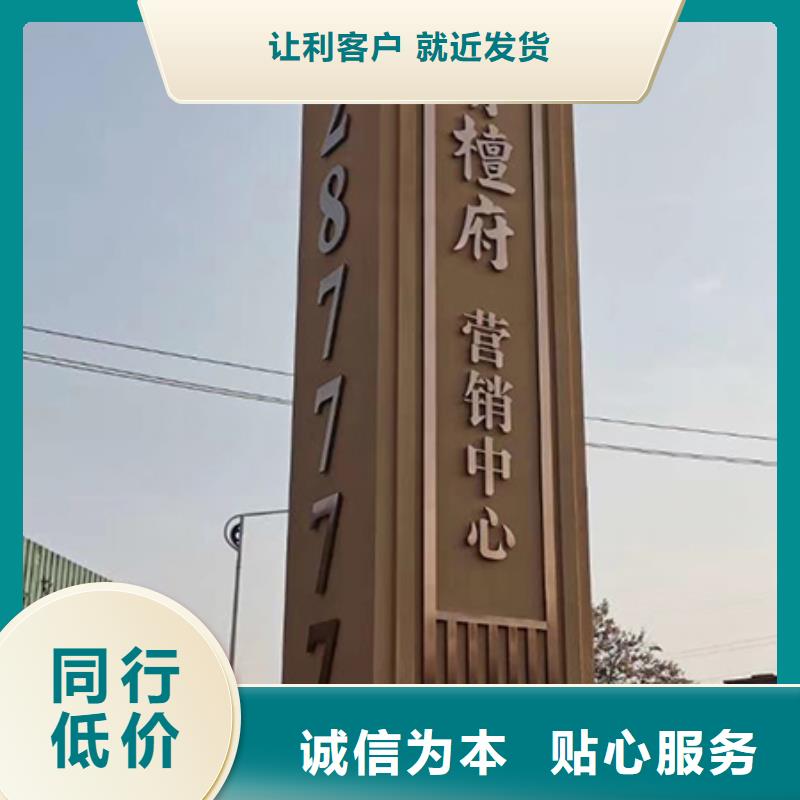 万宁市精神堡垒设计定制施工团队