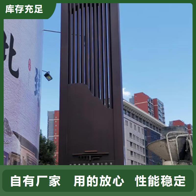 小区住宅精神堡垒承接