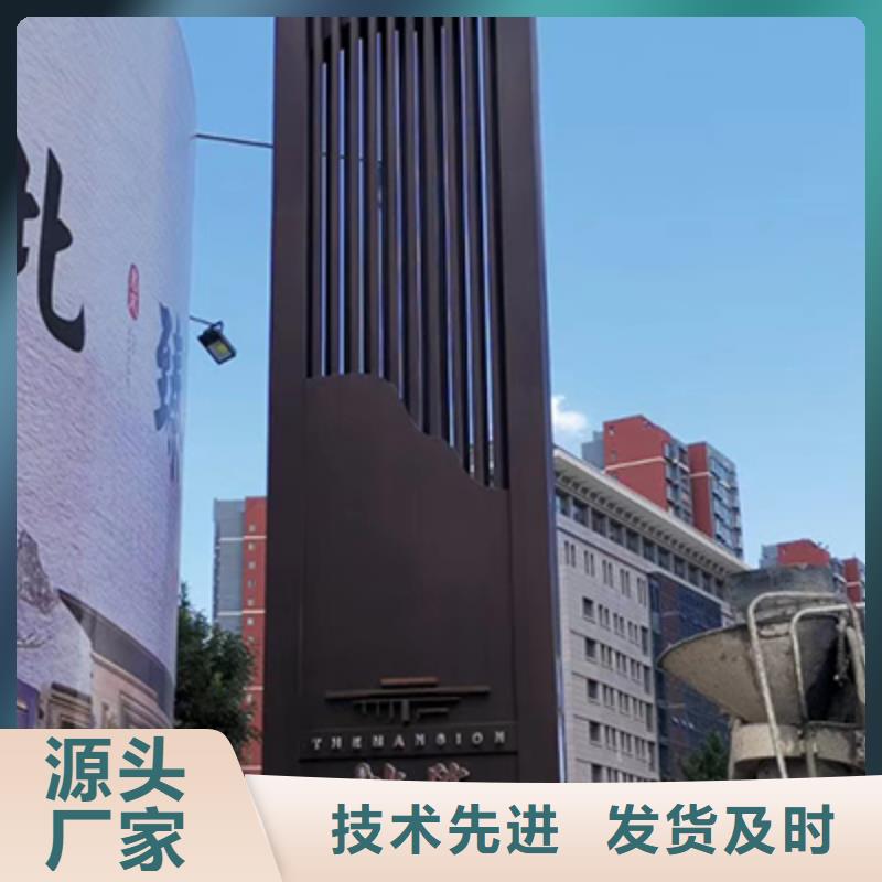 三沙市景观精神堡垒值得信赖