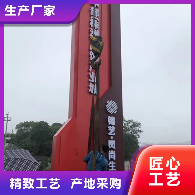 住宅小区精神堡垒发货及时