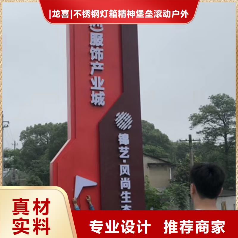 乡村振兴精神堡垒
定制仿古精神堡垒
不锈钢精神堡垒导视牌
景区精神堡垒
大型不锈钢精神堡垒
精神堡垒制作厂家
停车场精神堡垒
广场精神堡垒
城市标志精神堡垒
工地住宅精神堡垒
防腐防锈精神堡垒
户外异性精神堡垒
美丽乡村精神堡垒
商场精神堡垒
小区住宅精神堡垒
产业园精神堡垒质优价廉