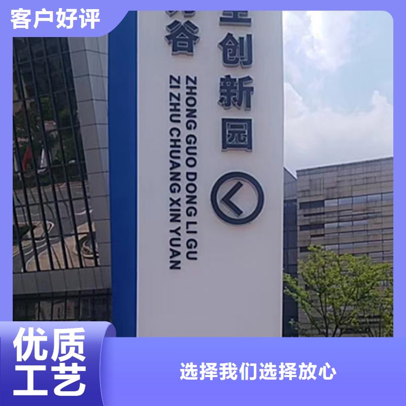 园林精神堡垒施工团队