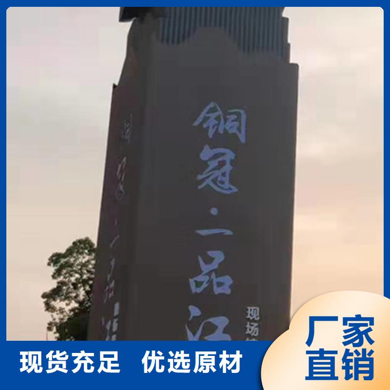 公园精神堡垒购买