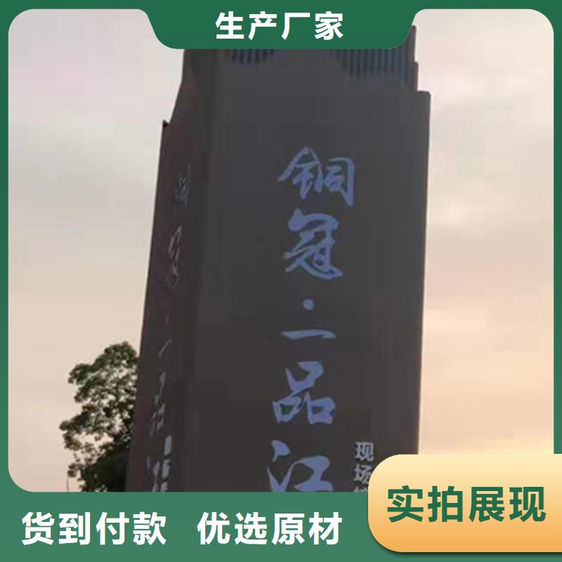 屯昌县小区住宅精神堡垒出厂价格