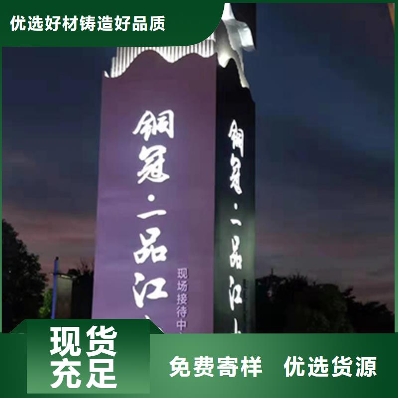 精神堡垒灯箱质优价廉