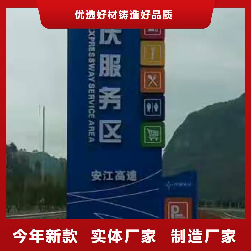 旅游景区精神堡垒支持定制