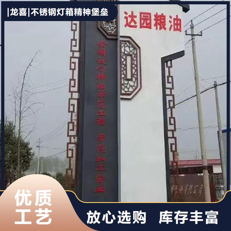 社区雕塑精神堡垒售后无忧