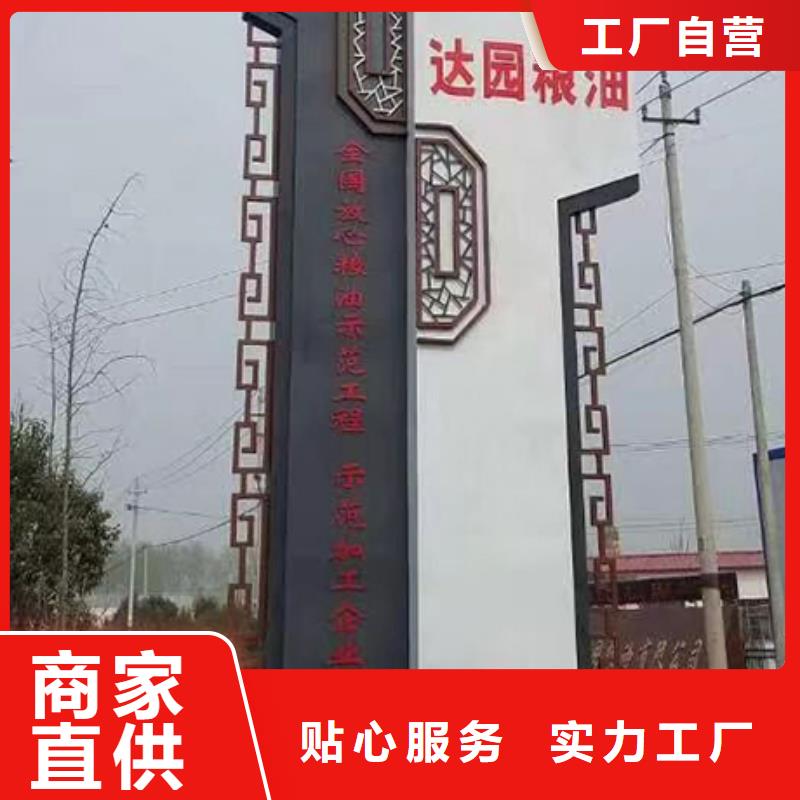 街道精神堡垒生产基地