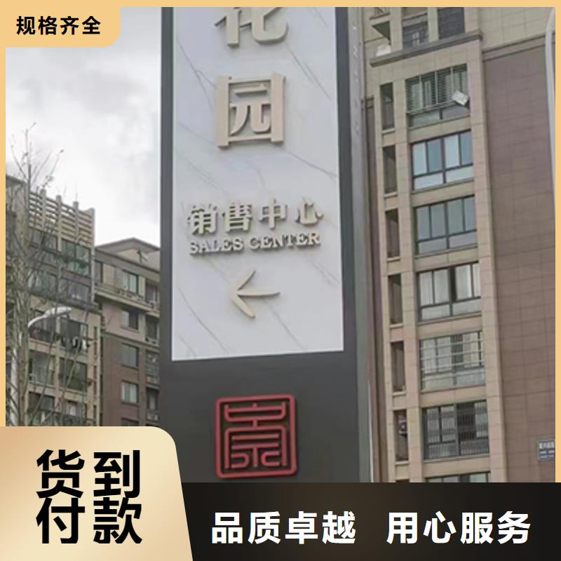 社区雕塑精神堡垒规格齐全