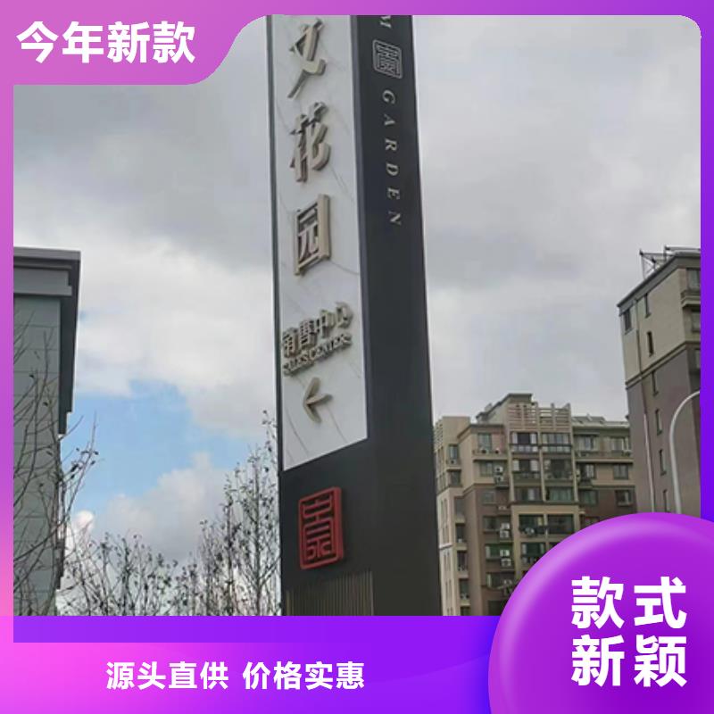 公园精神堡垒景观小品厂家价格