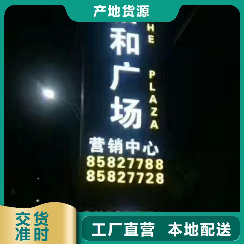 社区雕塑精神堡垒靠谱厂家