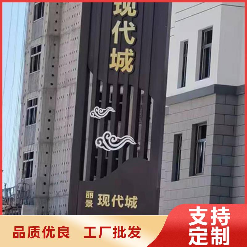 三沙市大型精神堡垒厂家直销