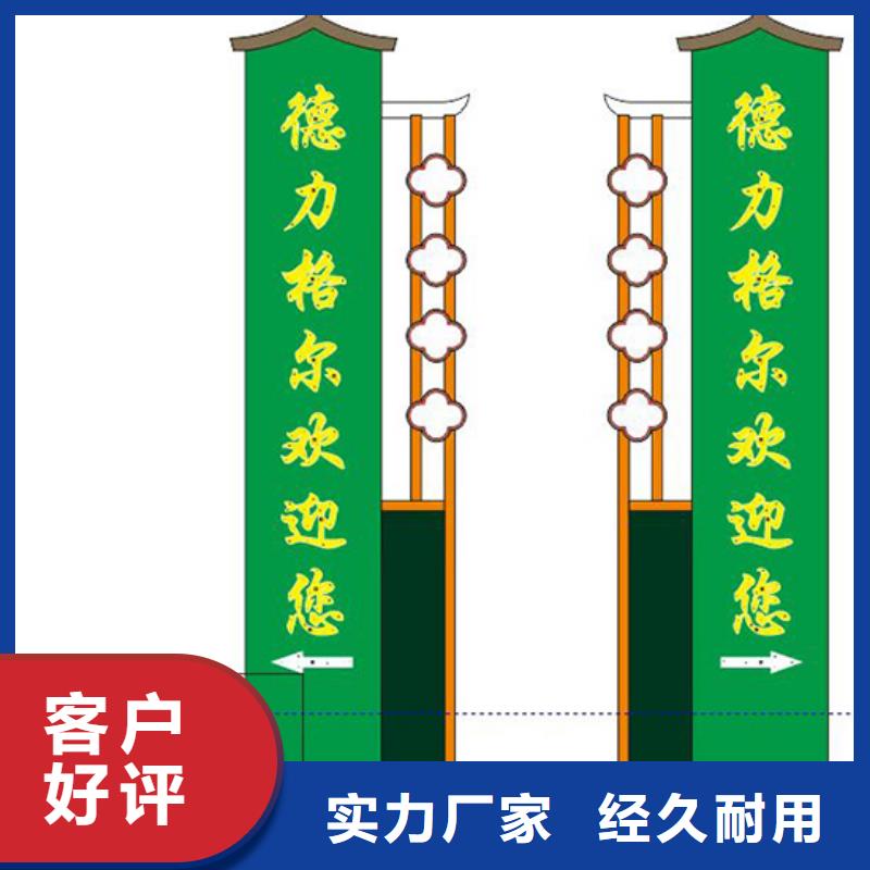 党建精神堡垒标牌值得信赖