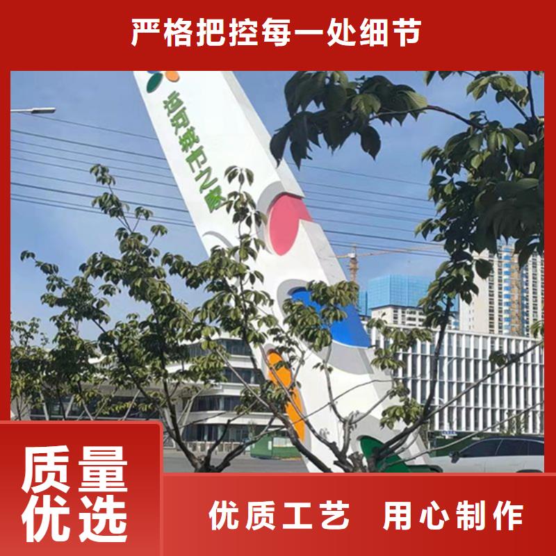 公园精神堡垒景观小品实力厂家