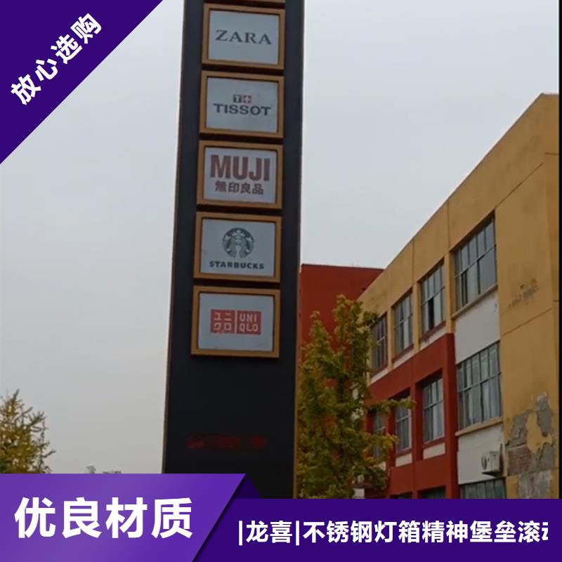 4S店精神堡垒标牌畅销全国