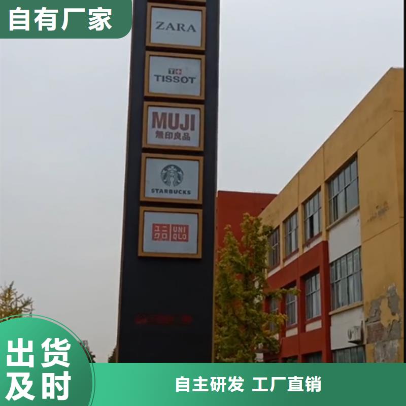 落地式精神堡垒全国发货