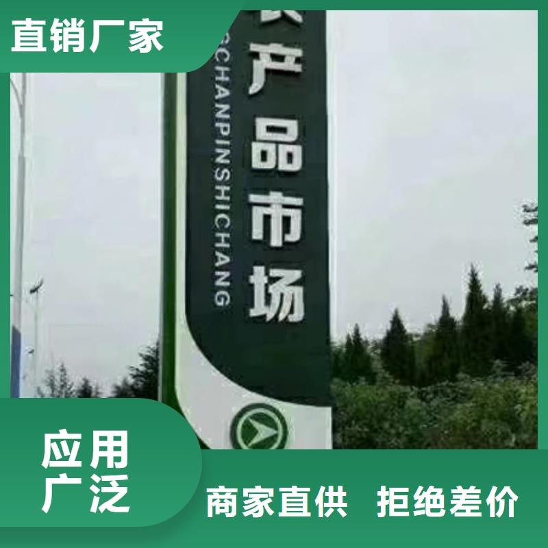 4S店精神堡垒标牌欢迎咨询