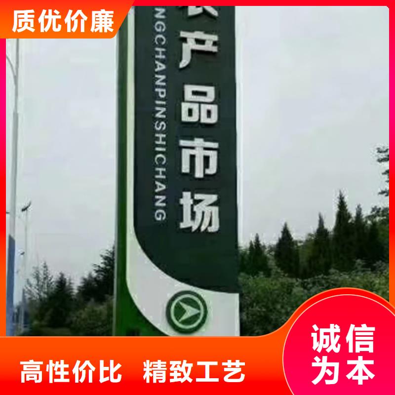 住宅小区精神堡垒实体大厂