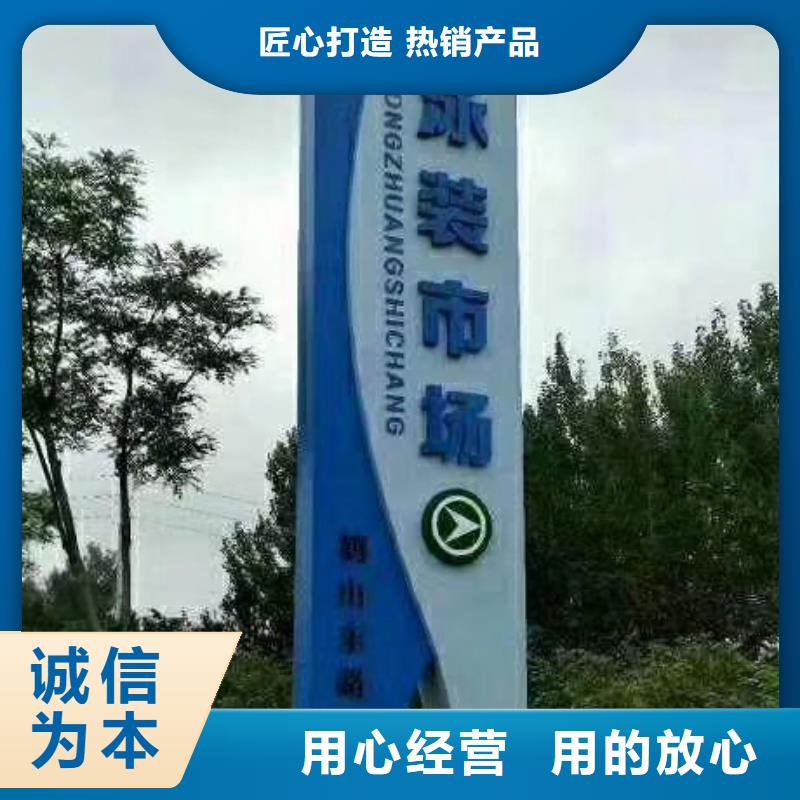 售楼部精神堡垒质优价廉