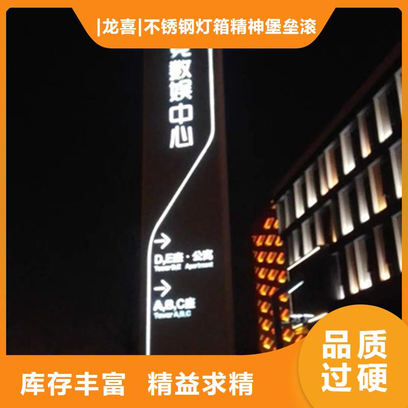 社区雕塑精神堡垒全国发货