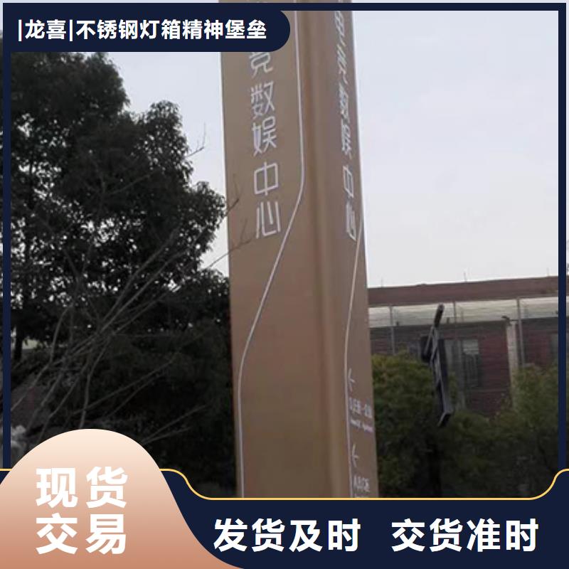 社区精神堡垒全国发货