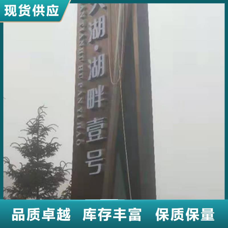 旅游景区雕塑精神堡垒品质放心