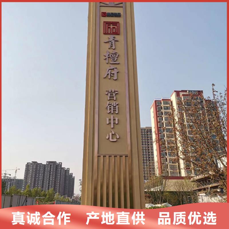 社区雕塑精神堡垒全国发货