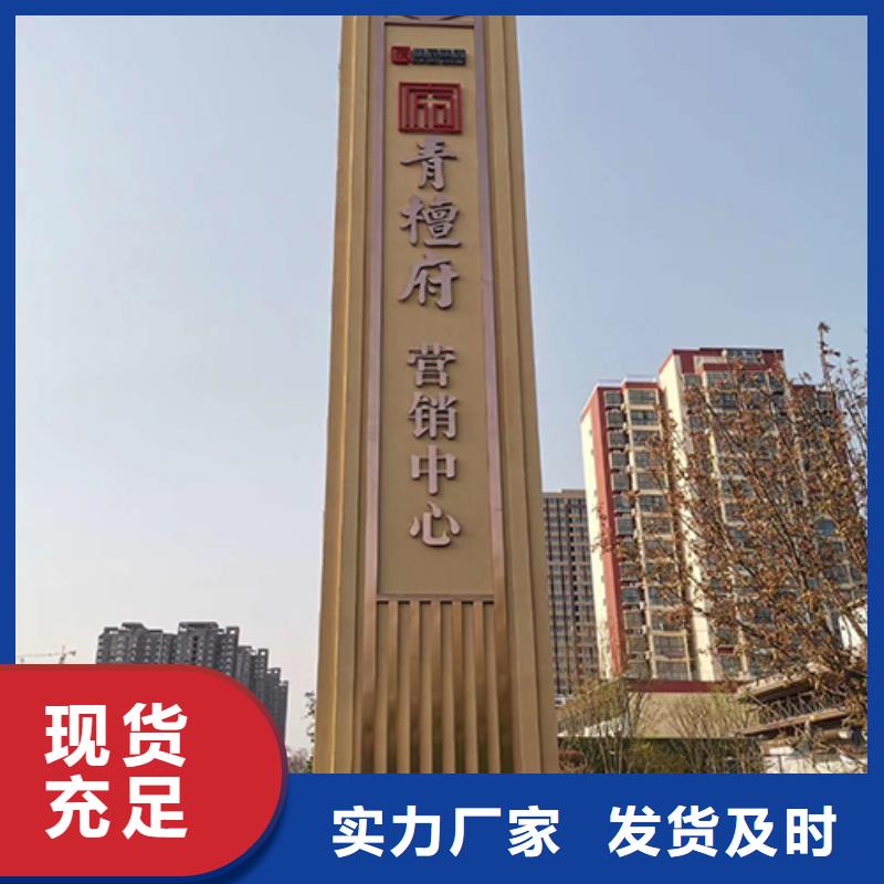 公园精神堡垒景观小品厂家价格