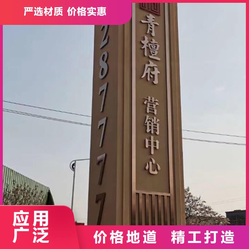 不锈钢雕塑精神堡垒解决方案